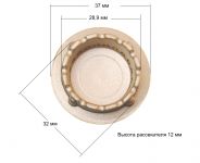 Рассекатель пламени (латунный 37 мм) плиты Indesit, Ariston 